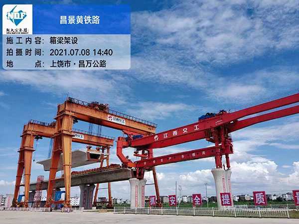 吉林通化40M-160T架桥机优点及报价