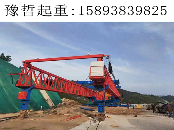 湖北武汉架桥机生产厂家 架桥机在过孔时要注意