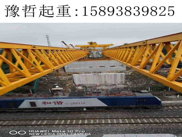 辽宁辽阳架桥机租赁销售三种类型的架桥机各自特点分享