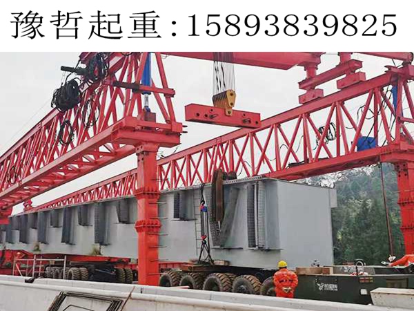浙江嘉兴架桥机180吨架梁注意事项介绍