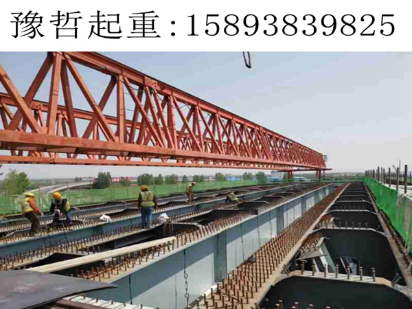 昆明680T架桥机