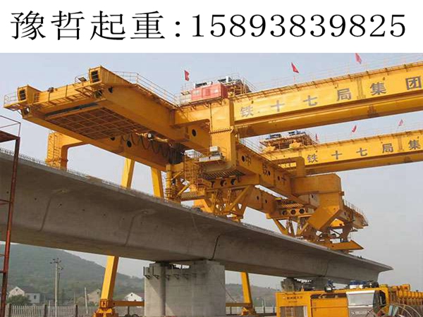 成都900吨架桥机