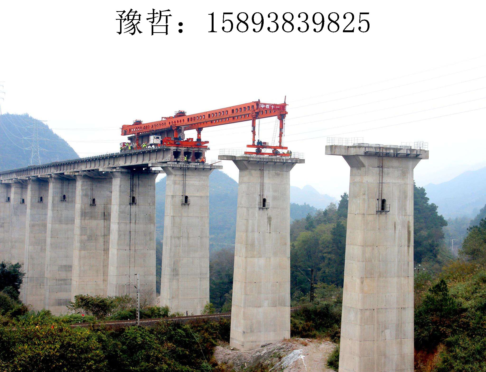 9825豫哲架桥机504 9825豫哲架桥机504