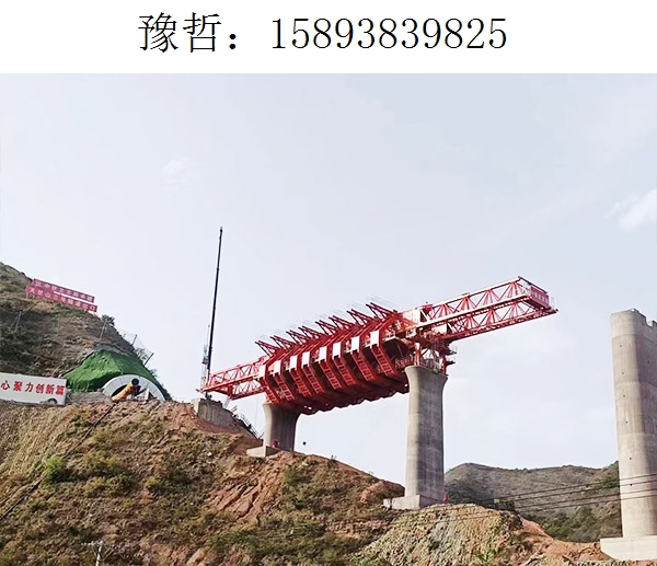 9825豫哲移动模架254 9825豫哲移动模架254