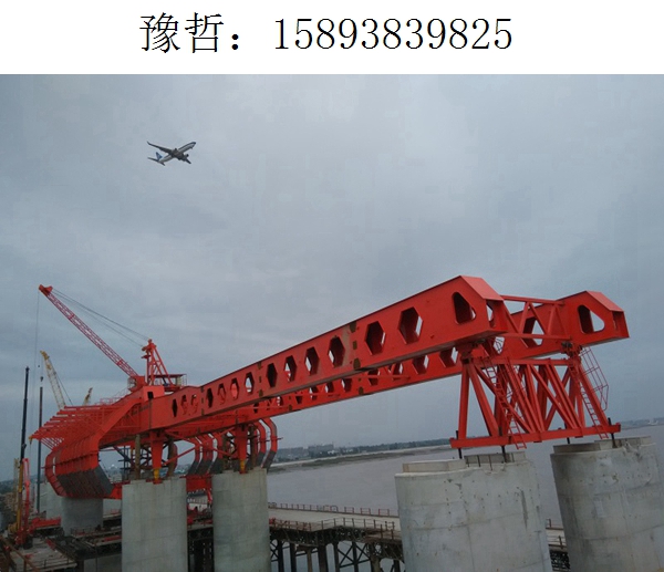 9825豫哲移动模架230