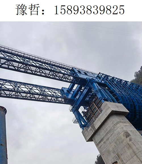 9825豫哲移动模架253 9825豫哲移动模架253