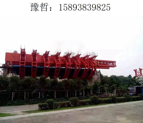 9825豫哲移动模架234 9825豫哲移动模架234