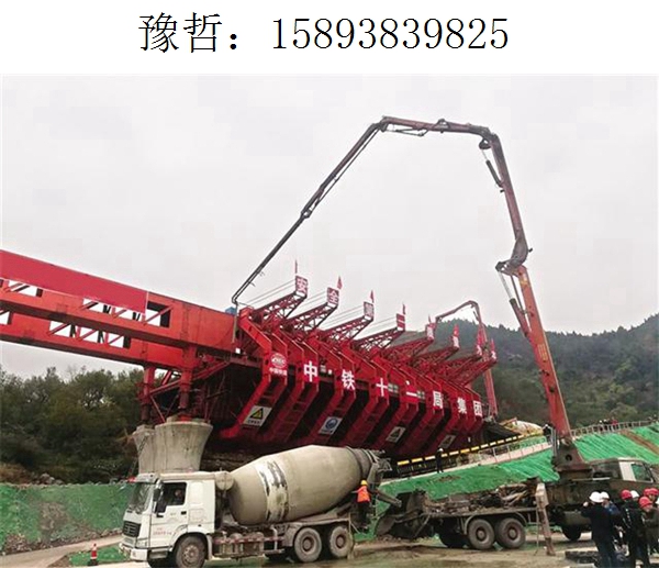 9825豫哲移动模架123 9825豫哲移动模架123